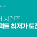 다비치안경(고현점) 이미지