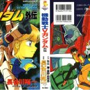 (주)건담 이미지