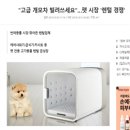 웅진홈시스