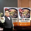 이용식농장 | 이용식 양평 본점 특해장국 양평해장국 한우 선지 맛 후기