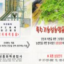 삼흥화학 이미지