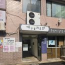 일산동 학원가 | 고양시 일산서구 일산동 HP프린터 렌탈 관리 후기