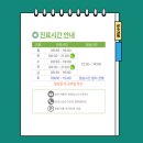 원팀재활의학과의원