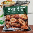 더노랑 | 훈제막창추천 냉장이라 더 맛있는 노랑오리 훈제막창 후기