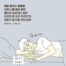 내일상사
