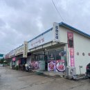 황가네반점