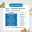 마장축산물 한전뒤 이미지