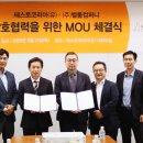 프랜컴퍼니