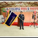 진도고등학교 이미지