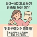 전원말안길 7 | 2026 친정엄마·직계가족 산후도우미, 봄소리 선택 기준 7가지 | 인천·부천·서울