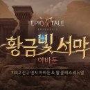 히트 이미지