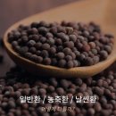 미앤네이처