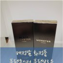 브로우몬스터 이미지