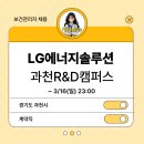 장군마을3길 이미지