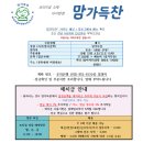 맘가득찬 이미지