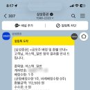 (주)져스텍