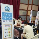 중원구보건소 이미지