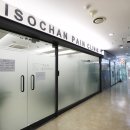 리더스마취통증의학과의원 이미지