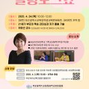 유아공감 로컬세계