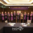 신안신재생에너지재단