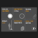 가로등 | 파이넬 N7 플러스 PLUS 캠핑 가로등 후기 | LED 랜턴 리모컨 편리함 체감