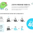 조은펜션숙박 이미지