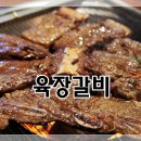 육장드럼통