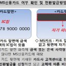 포스보배 카드단말기 보배네트웍스