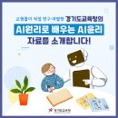 윤리인