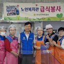 용연마을경로당 이미지