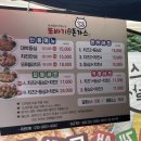 장터돈까스 | 대전 맑은아침아파트 화요장터 맛집 추천｜또바기돈까스 & 꽈배기 후기