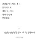 초등 한자 읽기의 힘(1) 이미지