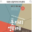 유림공원공연장 이미지