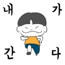 노군꼬치 관평점