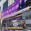 도도염색방 | 대구 탈모 관리 | 큐사랑 방촌시장점, 기능성특허전용 두피관리