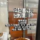 중앙대학교 학생식당 | 중앙대학교 서울캠퍼스 303관 법학관식당 학생식당 학식 외부인 점심식사 후기