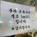 고가뫼 고쌈냉면 | [고가뫼고쌈냉면 모래내본점] 모래내시장 맛집 냉면과 숯불고기