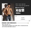 더존휘트니스 | 반석동 헬스장 추천 24시간 운영 랩스 휘트니스 반석점 | 서상훈 트레이너님께 PT 받은 후기