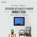 갤러리K