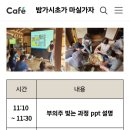 고양1호농장 이미지