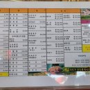 북경쌀짜장 이미지