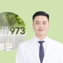 명가한의원 이미지