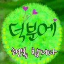 동명초등학교 이미지