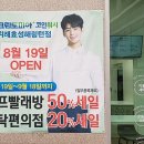 크린토피아효성 네이버블로그