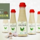 주신유통.사랑치킨