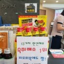 곽상호한의원 네이버블로그