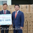 파주시장애인단체연합회 국제뉴스