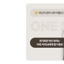 421커피 이미지