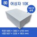 태성EPS