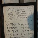 윤채네김치찌개삼겹살